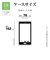 ラスタバナナ　iPhone 18 Pro / 17 Pro ケース TPU CL クリア 9570IP6BTPCL
