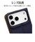 ラスタバナナ　iPhone 18 Pro Max / 17 Pro Max 薄型手帳ケース SM NV×BR ネイビー＊ブラウン 9659IP6DBSMNVB