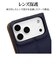ラスタバナナ　iPhone 18 Pro Max / 17 Pro Max 薄型手帳ケース SM NV×BR ネイビー＊ブラウン 9659IP6DBSMNVB