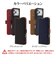 ラスタバナナ　iPhone 18 Pro Max / 17 Pro Max 薄型手帳ケース SM NV×BR ネイビー＊ブラウン 9659IP6DBSMNVB