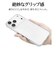 ラスタバナナ　iPhone 18 Pro Max / 17 Pro Max TPUケース CL クリア 9662IP6DTPCL