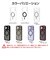ラスタバナナ　iPhone 18 Pro Max / 17 Pro Max ケース ZEROSAFE Circle 磁力充電対応 CL×BK クリア＊ブラック 9677IP6DZSCLBK
