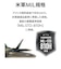 ラスタバナナ　iPhone 18 Pro Max / 17 Pro Max ケース ZEROSAFE Circle 磁力充電対応 CL×BK クリア＊ブラック 9677IP6DZSCLBK