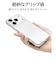 ラスタバナナ　iPhone 18 Pro / 17 Pro ケース 極 TPU CL クリア 9728-IP6BTPLCL