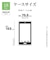 ラスタバナナ　iPhone 18 Pro / 17 Pro ケース 極 TPU CL クリア 9728-IP6BTPLCL