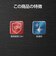 ラスタバナナ　iPhone 18 Pro ゴリラカメラレンズガラスフィルム CL CR5437IP6B
