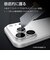 ラスタバナナ　iPhone 18 Pro カメラレンズガラスフィルム アルミフレーム SV CR5439IP6B