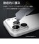 ラスタバナナ　iPhone 18 Pro カメラレンズガラスフィルム アルミフレーム SV CR5439IP6B