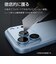 ラスタバナナ　iPhone 18 Pro カメラレンズガラスフィルム アルミフレーム LBL CR5441IP6B