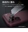 ラスタバナナ　iPhone 18 Pro カメラレンズガラスフィルム アルミフレーム DRD CR5442IP6B