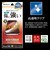 ラスタバナナ　iPhone 18 Pro Max / 17 Pro Max ガラスフィルム 光沢 GP5453IP6D