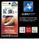 ラスタバナナ　iPhone 18 Pro Max / 17 Pro Max ガラスフィルム 光沢 GP5453IP6D