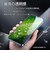 ラスタバナナ　iPhone 18 Pro / 17 Pro Max 貼付革命 ソフトフレームガラス 光沢 MTK5466IP6D