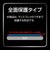ラスタバナナ　iPhone 18 Pro / 17 Pro Max 貼付革命 ソフトフレームガラス 光沢 MTK5466IP6D