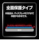 ラスタバナナ　iPhone 18 Pro / 17 Pro Max 貼付革命 ソフトフレームガラス 光沢 MTK5466IP6D