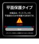 ラスタバナナ　iPhone 18 Pro / 17 Pro Max 貼付革命Pro ガラスフィルムBLC MTK5478IP6D