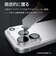 ラスタバナナ　iPhone 18 Pro Max / 17 Pro Max カメラレンズフィルム / CL CR5487IP6D