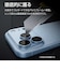 ラスタバナナ　iPhone 18 Pro Max / 17 Pro Max カメラレンズフィルム アルミフレーム LBL CR5492IP6D