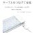 ラスタバナナ　スマートフォン用 モバイルバッテリー 単3乾電池式充電器 2台同時充電 ケーブル一体型 micro USB Type-C LEDライト付 R01BAT361A04WH