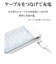 ラスタバナナ　スマートフォン用 モバイルバッテリー 単3乾電池式充電器 2台同時充電 ケーブル一体型 micro USB Type-C LEDライト付 R01BAT361A04WH