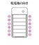 ラスタバナナ　スマートフォン用 モバイルバッテリー 単3乾電池式充電器 2台同時充電 ケーブル一体型 micro USB Type-C LEDライト付 R01BAT361A04WH