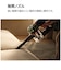 ダイソン　スティッククリーナー Dyson Cyclone DS20 ［サイクロン式 / コードレス］ SV55FFBK