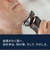 フィリップス　電気シェーバー 7000シリーズ ［回転刃］ ダーククローム S788710