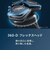フィリップス　電気シェーバー 7000シリーズ ［回転刃］ ダーククローム S788710