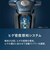 フィリップス　電気シェーバー 7000シリーズ ［回転刃］ ダーククローム S788710