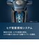 フィリップス　電気シェーバー 7000シリーズ ［回転刃］ ダーククローム S788710