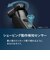 フィリップス　電気シェーバー 7000シリーズ ［回転刃］ ダーククローム S788710