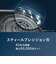 フィリップス　電気シェーバー 7000シリーズ ［回転刃］ ダーククローム S788710