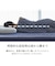ロフテー 9セルピロー クッションファイバー×エアファイバーR