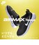 MFD4329　AIRMAX NUAXIS　001BLK/WHT　682993-0001