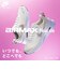 WHF1233　W AIRMAX NUAXIS　102SAIL/PLTVL　683600-0003