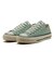 31314340　AS AGED OX　MATTE JADE　690484-0001