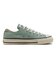 31314340　AS AGED OX　MATTE JADE　690484-0001