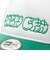 14388600　940AFTR WALL ART WHI KGRN　K.GREEN　696573-0001