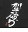 VN000ZV3BLK　KATAYABURI SS TEE　Black　699018-0001