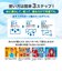 CRI1001-BE11　Activitalｸｰﾙﾒｲｶｰﾚｲｷｬｸﾀｵﾙﾎﾟﾝﾁｮ　ﾍﾞｰｼﾞｭ　697624-0001