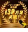 HRD1083-BL11　Activital PRO ﾗﾝｱｰﾄ L-LL　ﾌﾞﾗｯｸ　691747-0001
