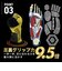 HRD1083-WH11　Activital PRO ﾗﾝｱｰﾄ L-LL　ﾎﾜｲﾄ　691748-0001