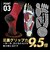 HRD1056-NB11　Activital PRO L-LL　ﾈｲﾋﾞｰ　680377-0001