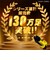 HRD1083-YE11　Activital PRO ﾗﾝｱｰﾄ L-LL　ｲｴﾛｰ　691749-0001