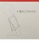 952051　W LEG WARMER 1P　02BEIGE　705592-0002