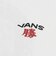 VN0011Y9WHT　DARUMA 2.0 SS TEE　WHITE　705297-0001