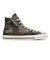 31318220　AS AGED WOODLANDCAMO HI　GREEN/GRAY/BRN　712347-0001