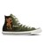 31318591　AS SJ HI　OLIVE　716236-0001