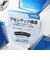 F5K5001-WB　ﾍﾟﾚｰﾀﾞ5000ﾂﾁﾖｳ(5ｺﾞｳ)　S.WHT/M.BLU　697686-0001