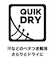 【ROXY ロキシー 公式通販】ロキシー（ROXY）Roxy 水陸両用 速乾 UVカット レギンス JUMP HIGH METALLIC LEGGINGS
